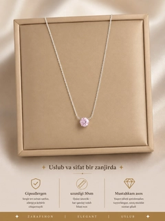 Серебряный