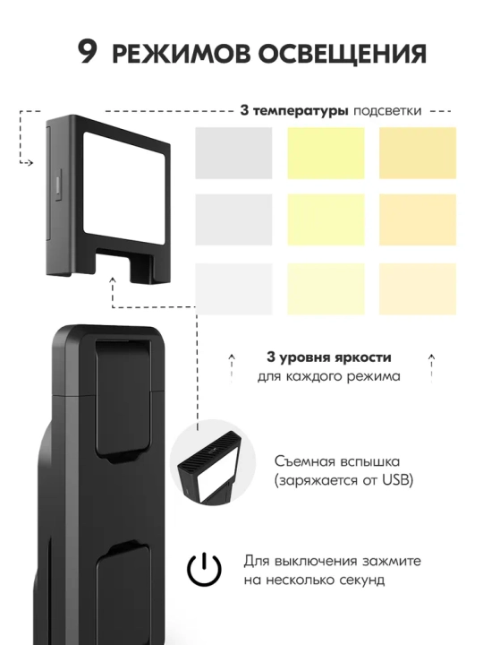 Штатив селфи-палка, с дистанционным пультом управления