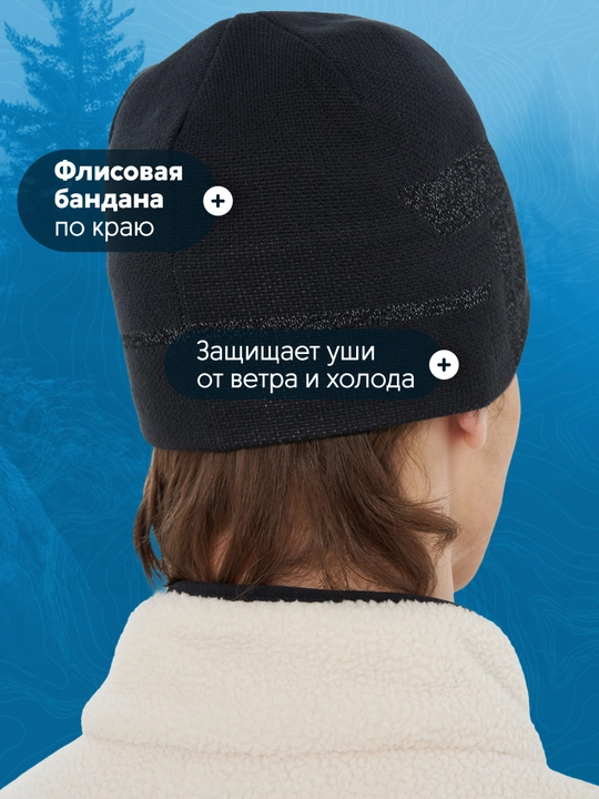 Шапка Columbia Heat III