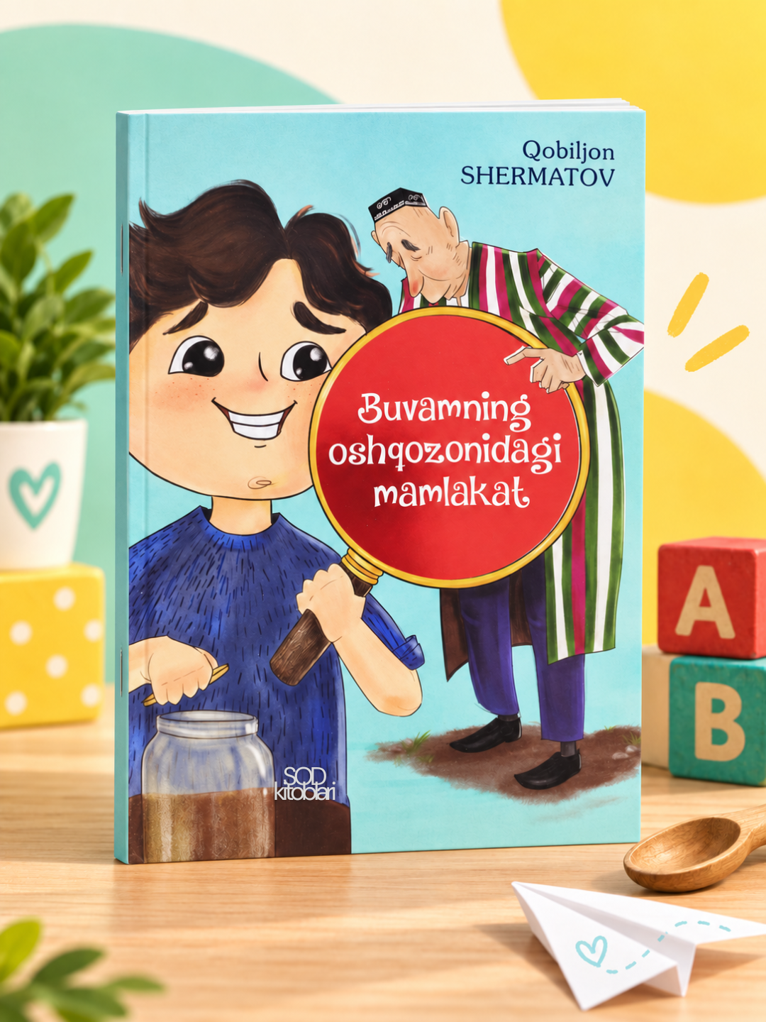 Buvamning oshqozonidagi mamlakat — Qobiljon Shermatov, bolalar qissasi, yumshoq muqova - 