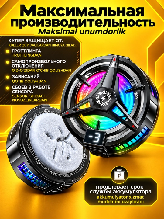 Игровой кулер для телефона с RGB, охлаждающий вентилятор для игр PUBG,для Android и iPhone