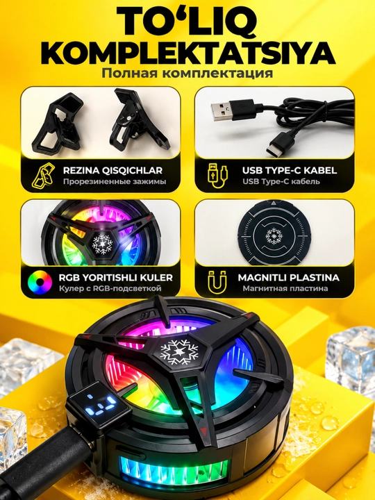 Игровой кулер для телефона с RGB, охлаждающий вентилятор для игр PUBG,для Android и iPhone