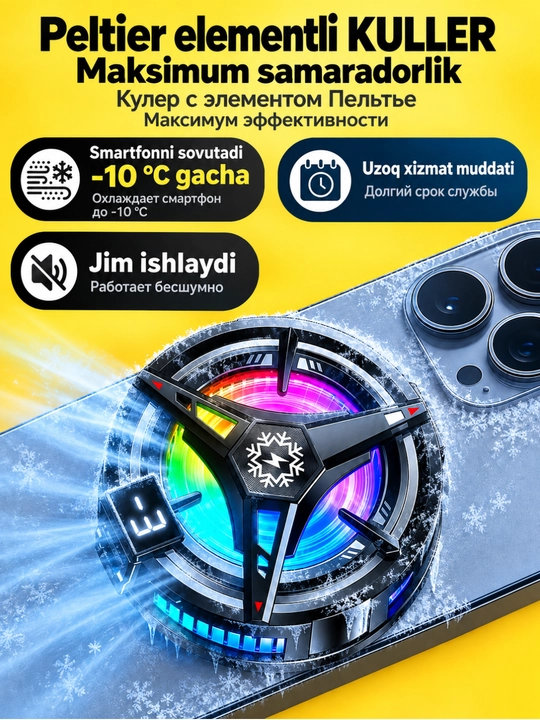 Игровой кулер для телефона с RGB, охлаждающий вентилятор для игр PUBG,для Android и iPhone