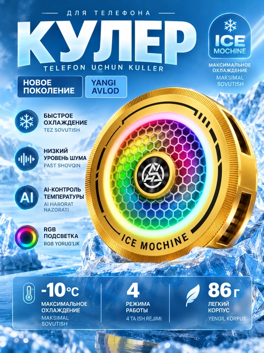 Smartfon uchun RGB yoritilgan magnitli o‘yin sovutgichi, PUBG uchun telefon sovutgichi