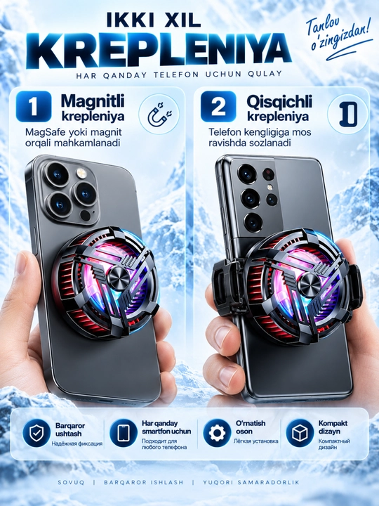 Игровой кулер для смартфона магнитный с RGB подсветкой, охладитель телефона для игр PUBG
