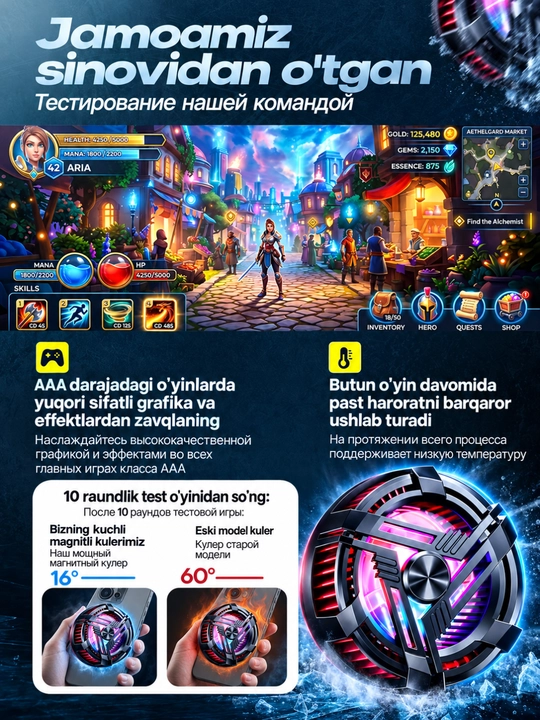 Игровой кулер для смартфона магнитный с RGB подсветкой, охладитель телефона для игр PUBG