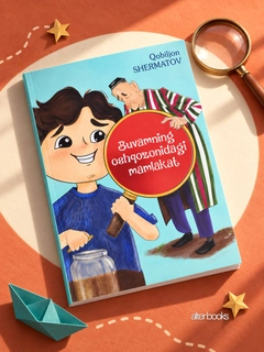 Голубой