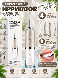 Молочный