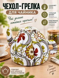 Белый