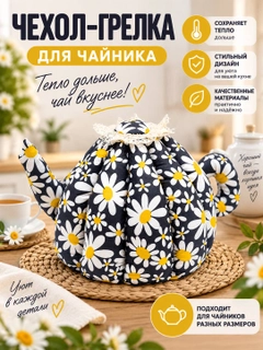 Желтый