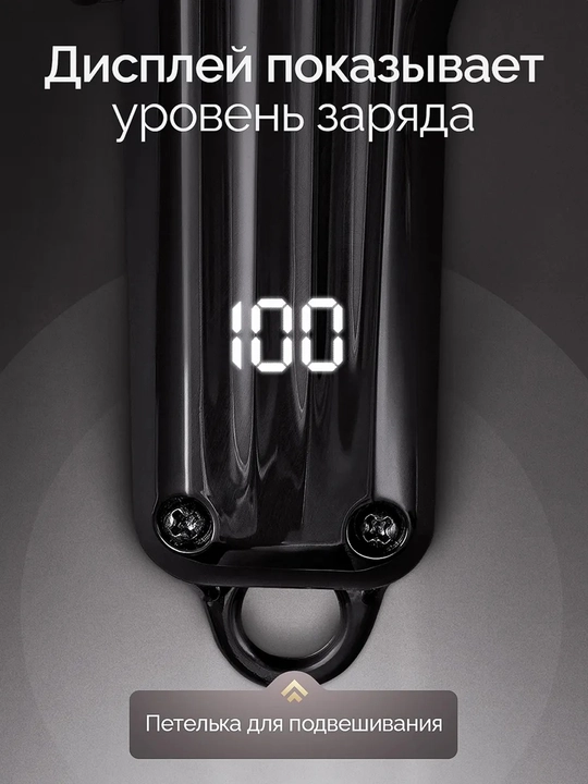 Профессиональная машинка для стрижки волос, мужская, VGR V-276,V-282,V-671, V-696
