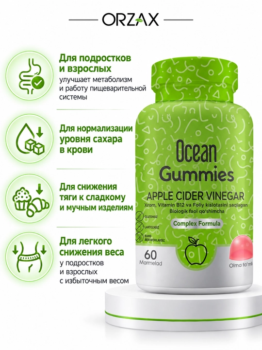 Ocean Gummies Apple Cider Vinegar — olma sirkasi, vazn nazorati uchun, №60, Halol