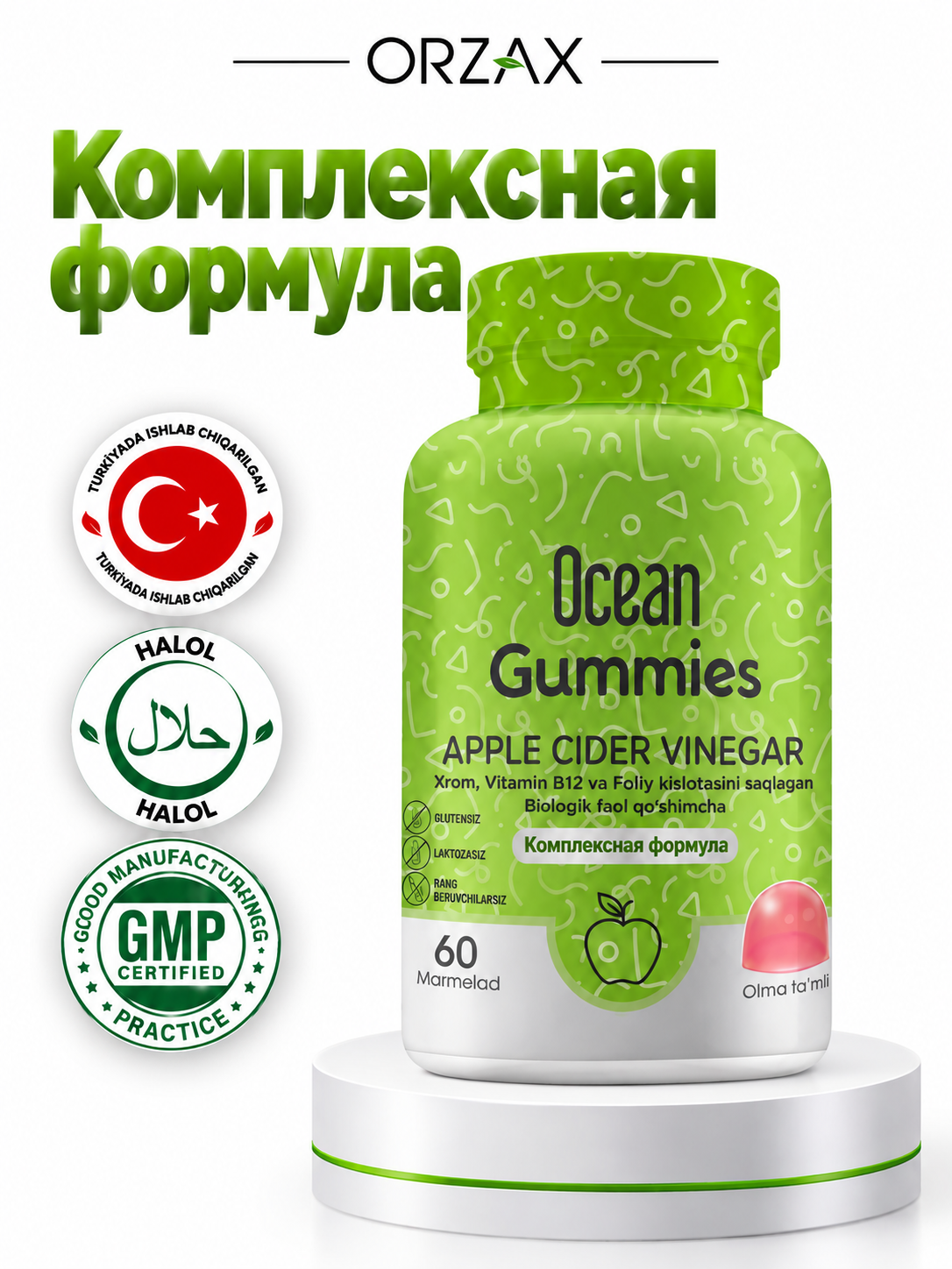 Ocean Gummies Apple Cider Vinegar — olma sirkasi, vazn nazorati uchun, №60, Halol - 