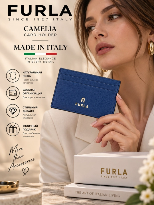Ayollar uchun Furla Camelia Card Case S tabiiy charm kartxolder