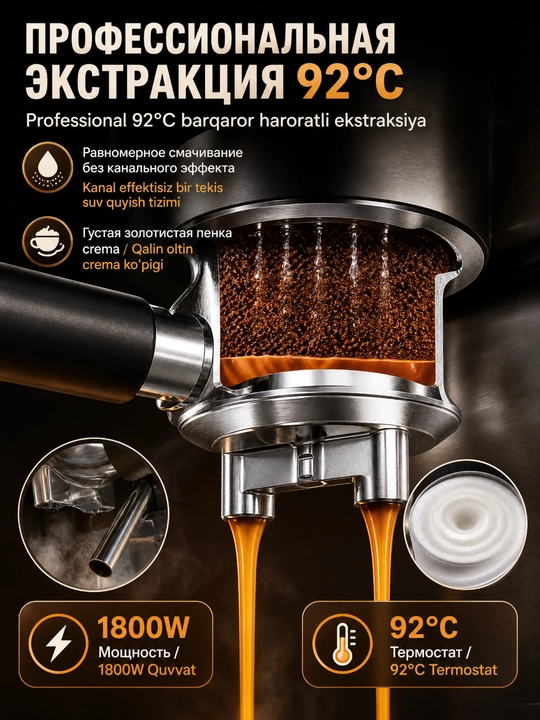 SOKANY avtomatik qahva mashinasi SK-04042, Kapuchinatorli donli rogovkali