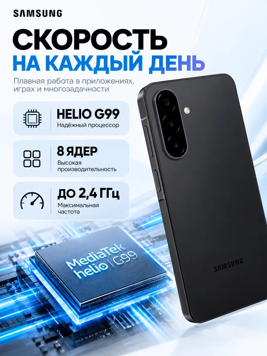 Samsung Galaxy A18 smartfoni, 8/256 GB, Exynos 1610, 6,7″ Super AMOLED, 5000 mA·soat