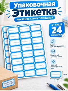 Синий