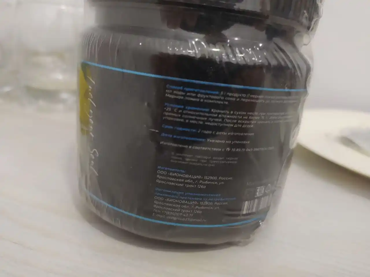 BCAA SoulWay, sport oziq-ovqati, aminokislotalari, mushak massasini o'stirish uchun