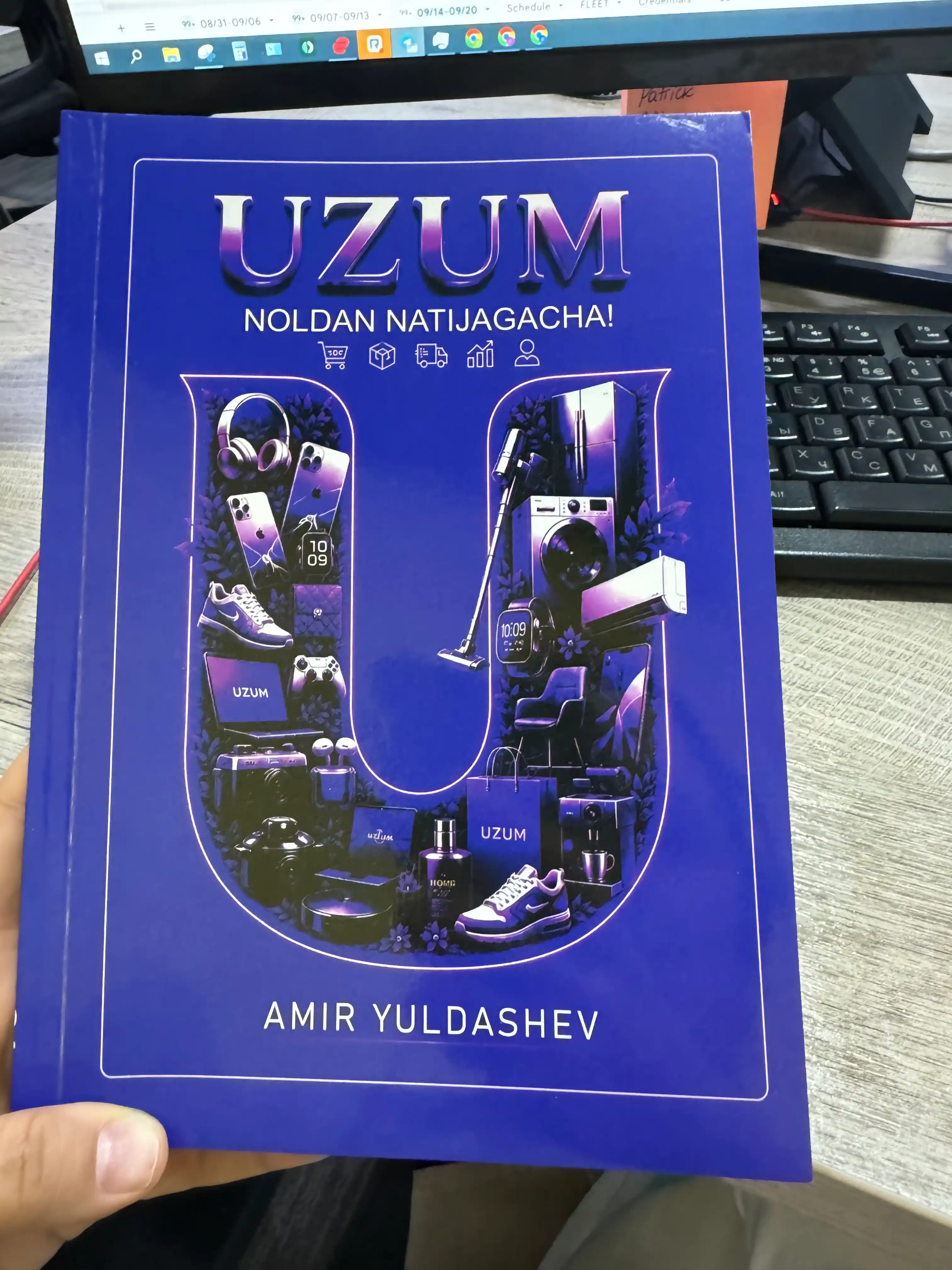 Узум Нолдан Натижагача китоби, Амир Юлдашев