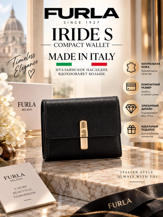 Ayollar uchun Furla Iride S Compact Wallet tabiiy charm ixcham hamyon - 