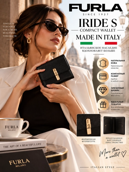 Ayollar uchun Furla Iride S Compact Wallet tabiiy charm ixcham hamyon