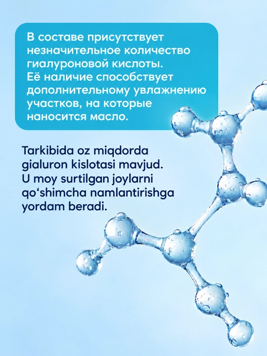 ZODIAC сhoy daraxti yog‘i, yuz teri uchun, sochlar uchun moyi, tirnoq va kesikulalar uchun
