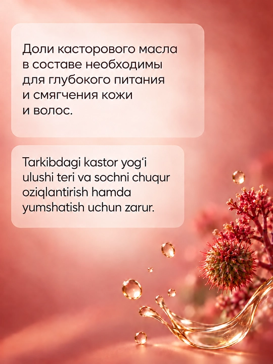 ZODIAC сhoy daraxti yog‘i, yuz teri uchun, sochlar uchun moyi, tirnoq va kesikulalar uchun