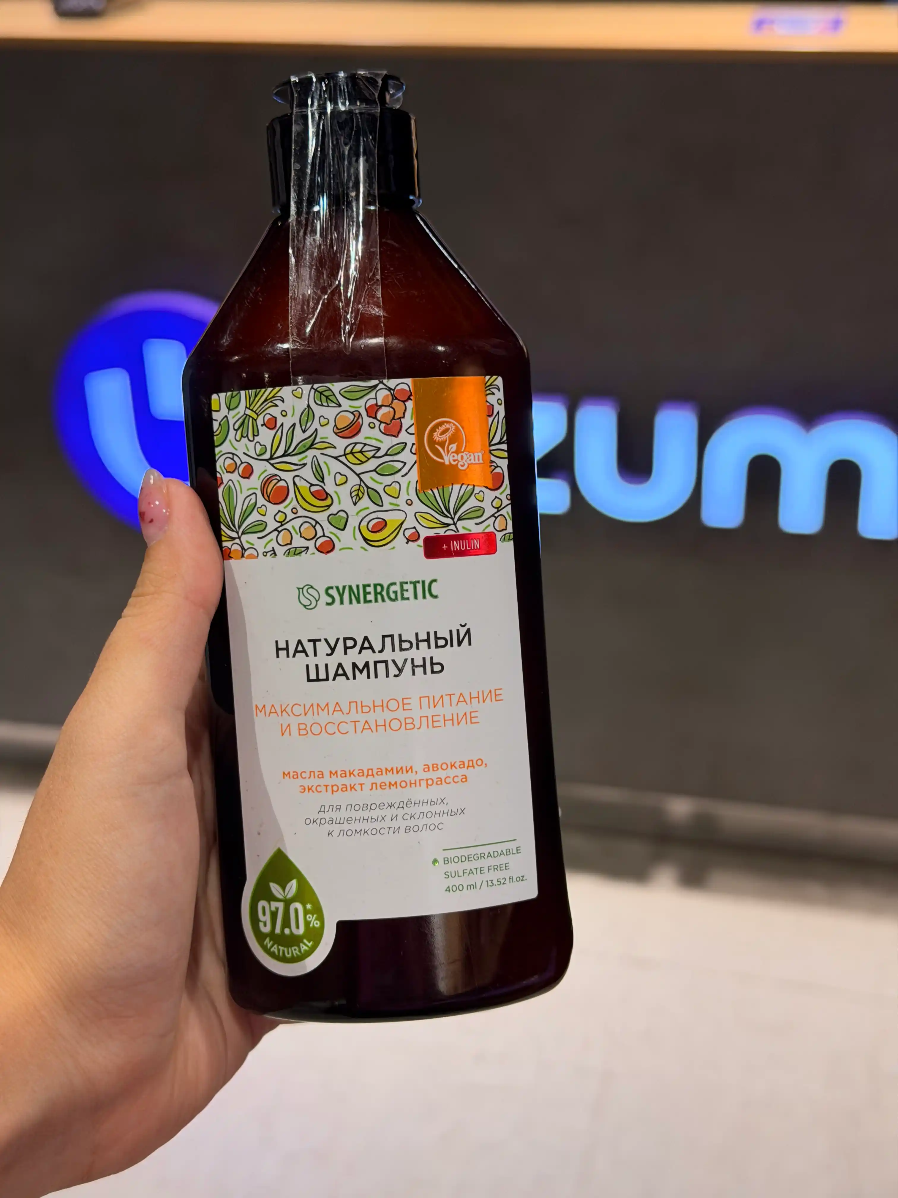 Sulfatsiz shampun SYNERGETIC "Maksimal ovqatlanish va tiklash", 400 ml