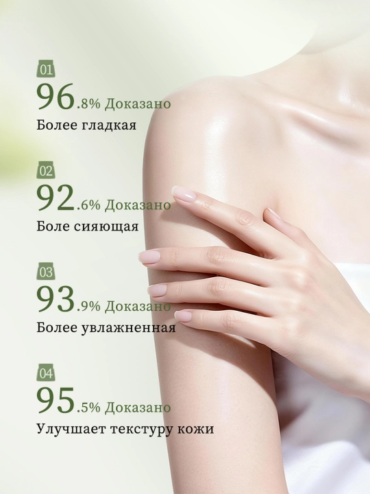 Мягкий скраб для тела с витамином E и углем, против шелушения и шершавости, 250 г