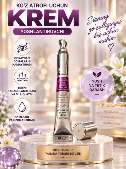 Reedle Shot Lifting Eye Cream - ko‘z atrofi terisi uchun tebranuvchi krem, 15 ml