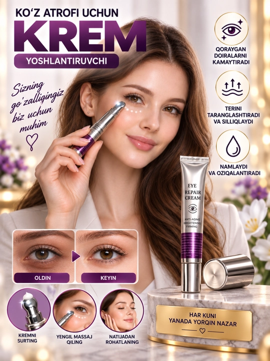 Reedle Shot Lifting Eye Cream - ko‘z atrofi terisi uchun tebranuvchi krem, 15 ml