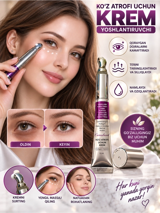 Reedle Shot Lifting Eye Cream - ko‘z atrofi terisi uchun tebranuvchi krem, 15 ml