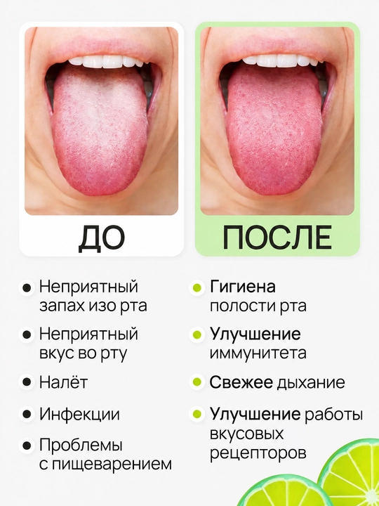 Til uchun qirg‘ich, og‘iz bo‘shlig‘i gigiyenasi va karashni ketkazish uchun til tozalagich