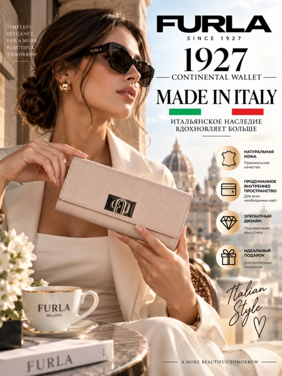 Furla 1927 Continental Wallet ayollar charm hamyoni, tabiiy charm