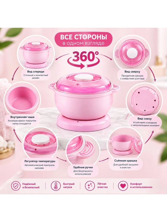 Mum bilan depilyatsiya qilish uchun mum eritgich, kosmetik mum uchun isitgich, 400 ml