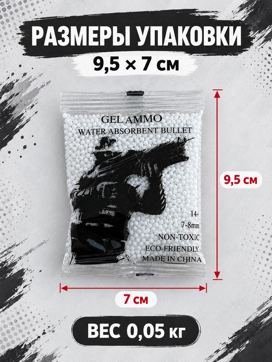 O'yinchoq qurol uchun orbizlar, kuchaytirilgan gel o'qlari 7-8 mm, 5000 dona
