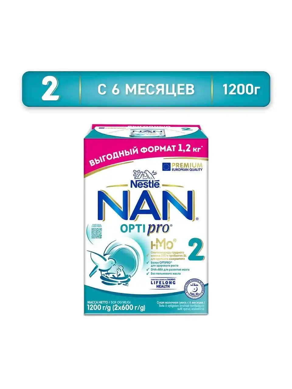 Sutli aralashma "NAN 2 OPTIPRO oligosaxaridlar bilan 2'FL". 6 oylik bolalar uchun, 1.2 kg
