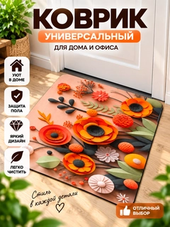 Алый