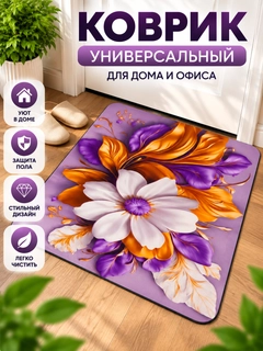 Аметистовый