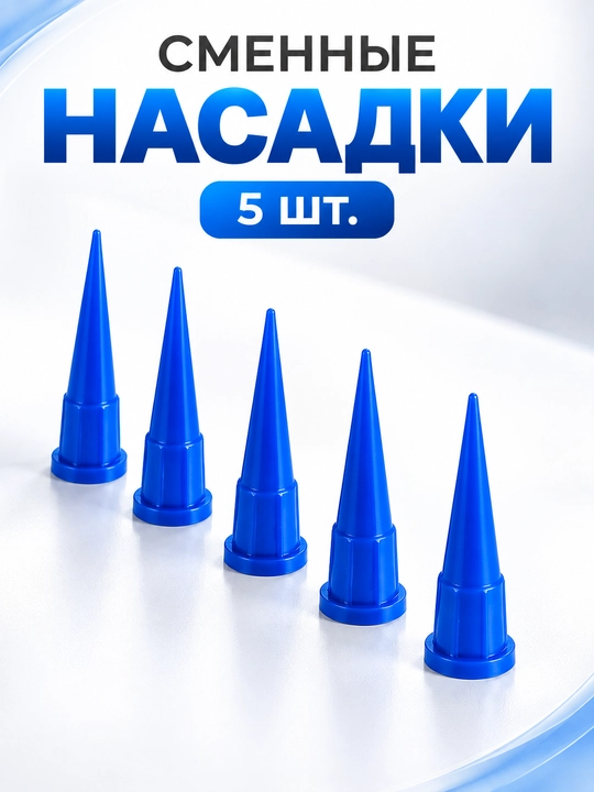 Клей iFixes i3 Nano Repair Glue для ремонта смартфонов, BGA-компонентов, 60 мл с насадками