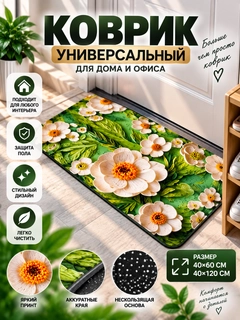 Зеленый