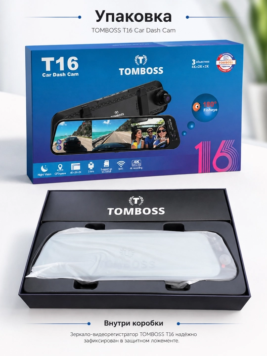 Автомобильный видеорегистратор TOMBOSS T16, зеркало с 3 камерами и 4K
