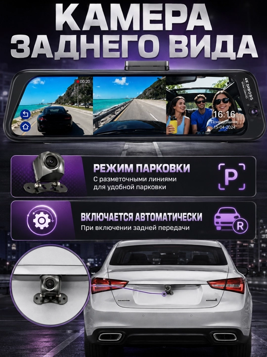 Автомобильный видеорегистратор TOMBOSS T16, зеркало с 3 камерами и 4K