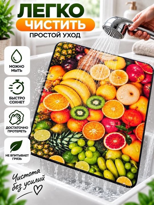 Цветочный коврик для дома и прихожей