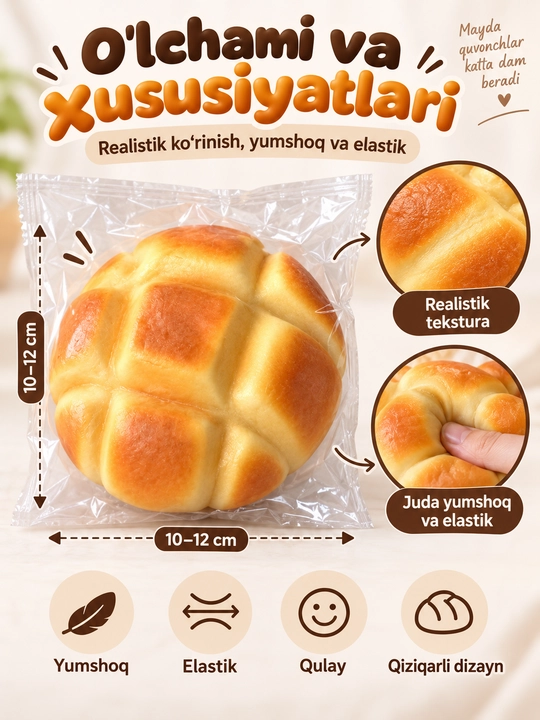 Антистресс Squishy в форме круглой булочки, мягкая игрушка-сквиши
