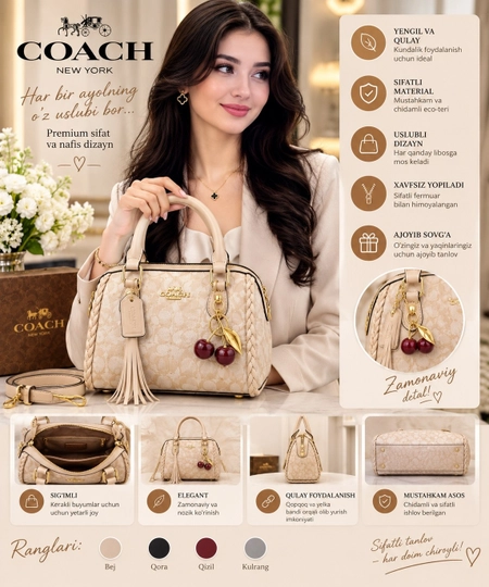 Женская сумка COACH - 