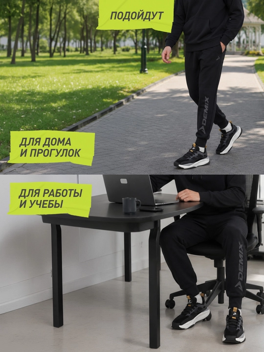 Erkaklar shimi Demix