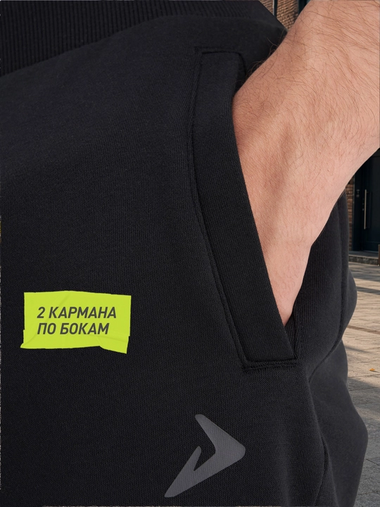 Erkaklar shimi Demix