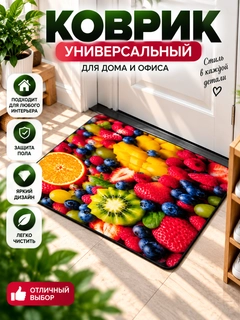 Горчичный
