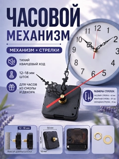 Черный